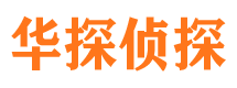 察雅市婚姻出轨调查